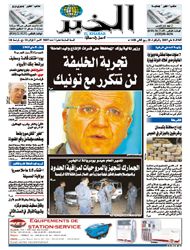 le journal el khabar pdf gratuitement
